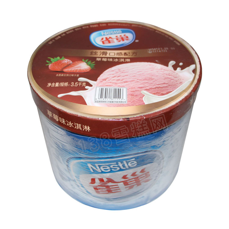 雀巢餐饮桶装雪糕批发草莓味冰淇淋3.5kg